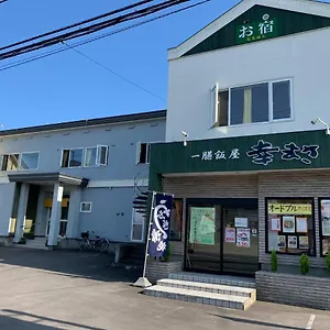 ホテル Oyado Nanahoshi - Vacation 59285v, 北斗市