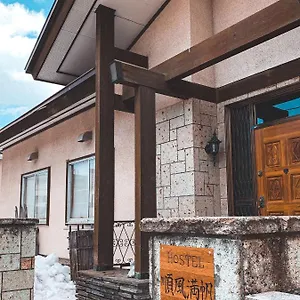 ホステル 順風満帆, 小樽市